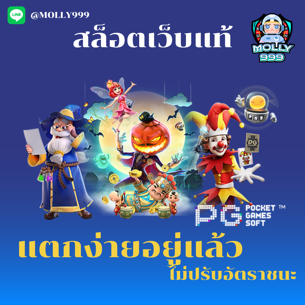 ufacup45 ถอนได้ไม่จำกัด ถอนกี่รอบก็ได้